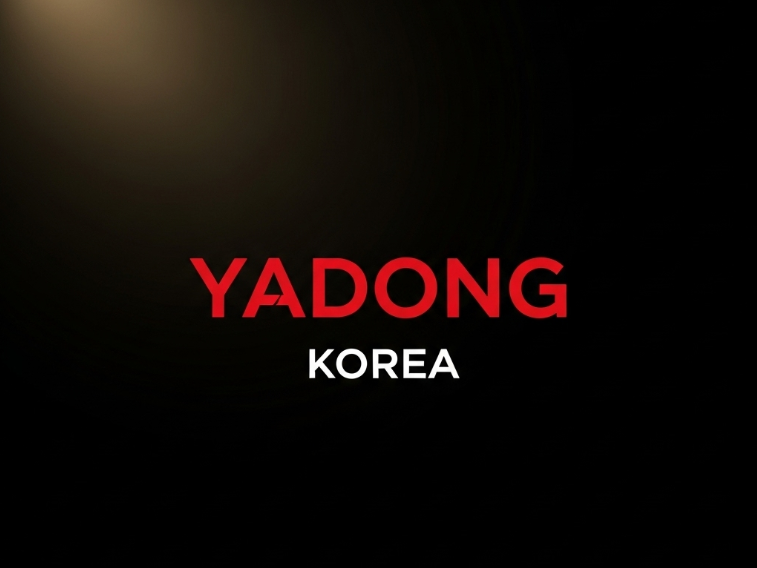 야동코리아 | 야동티비 대체 사이트 – 당신의 밤을 뜨겁게 만드는 무한 쾌감의 세계