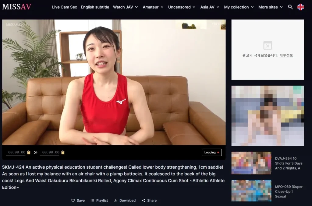 MISSAV의 무료 스트리밍 화면. 영상 플레이어와 카테고리 탭이 보이는 인터페이스. MISSAV의 무료 스트리밍 화면. 영상 플레이어와 카테고리 탭이 보이는 인터페이스.