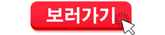 야동티비 보러가기