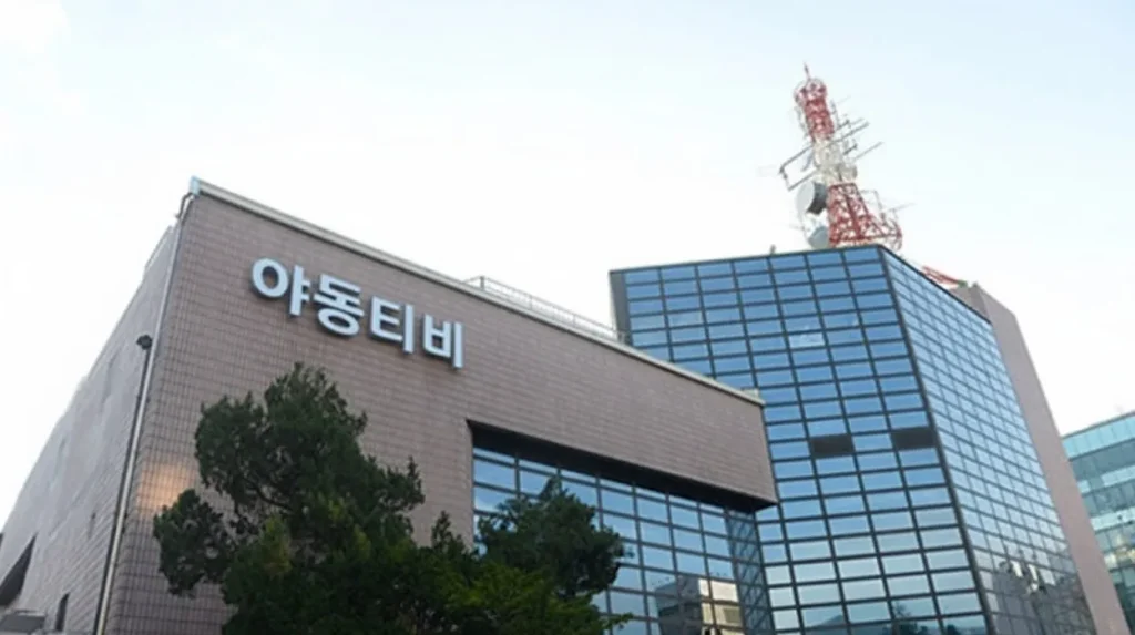 야동티비를 상징하는 건물 야동티비를 상징하는 건물