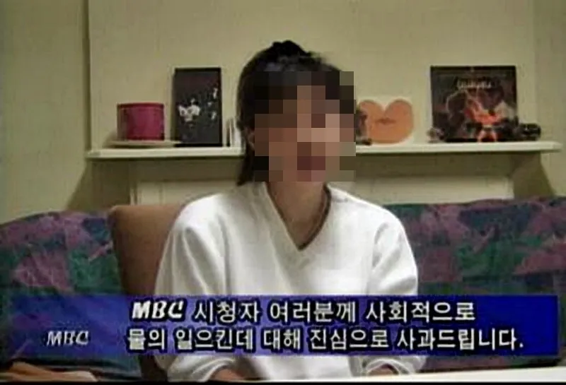 1998년 뉴스데스크 보도 화면. 1998년 전국을 뒤흔든 뉴스, 오양비디오 파문의 정점.