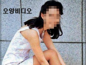 레전드야동 오양비디오