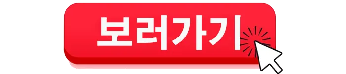 야동티비 바로가기